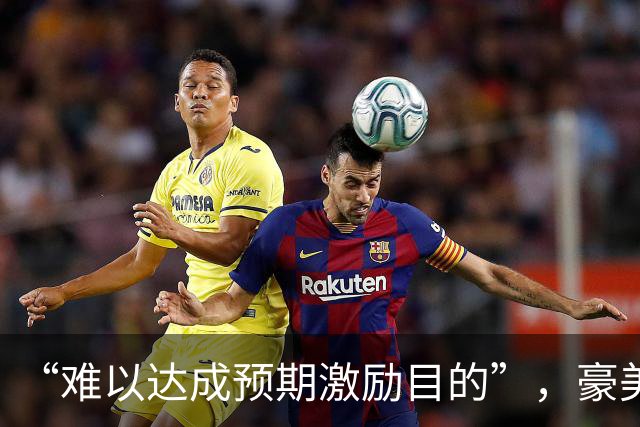 “难以达成预期激励目的”，豪美新材终止2026年员工持股计划，同日披露第三季度净利环比转亏
